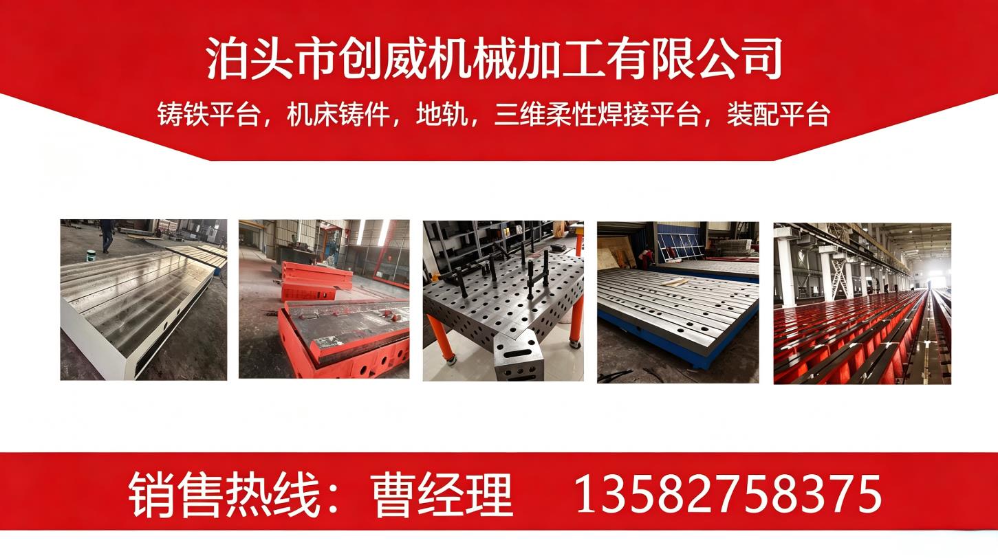 泊头市创威机械加工有限公司 工厂/车间/产品实景